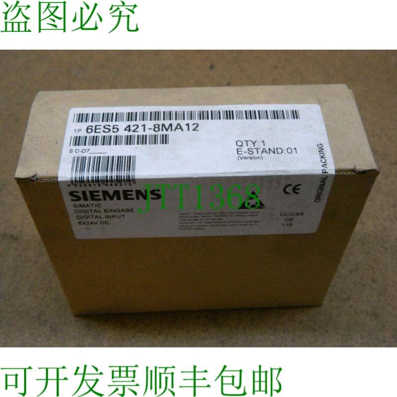 原装供应1x Simatic S5 开关 6ES5 421-8MA12 6ES5421-8MA12 E:01