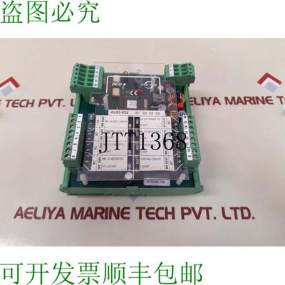 供应Stein Sohn F201004 A 数字接触器 DCO 8 无模块版本 E2