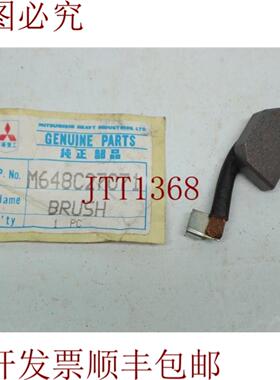 供应M648C27071刷30天发