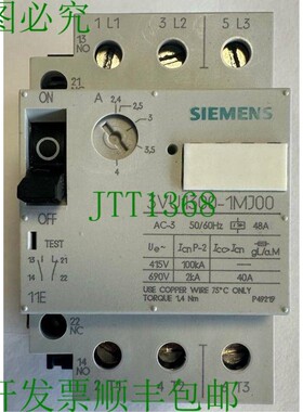 原装供应电机保护开关/肘/2.4A-4A/3VU1300-1MJ00