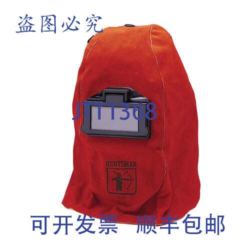 原装供应Jackson Safety 14531 Huntsman 焊接头盔（被动式皮革升