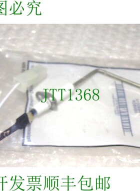 原装供应承运人 LH 680 014