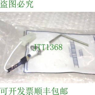 680 014 供应承运人 原装