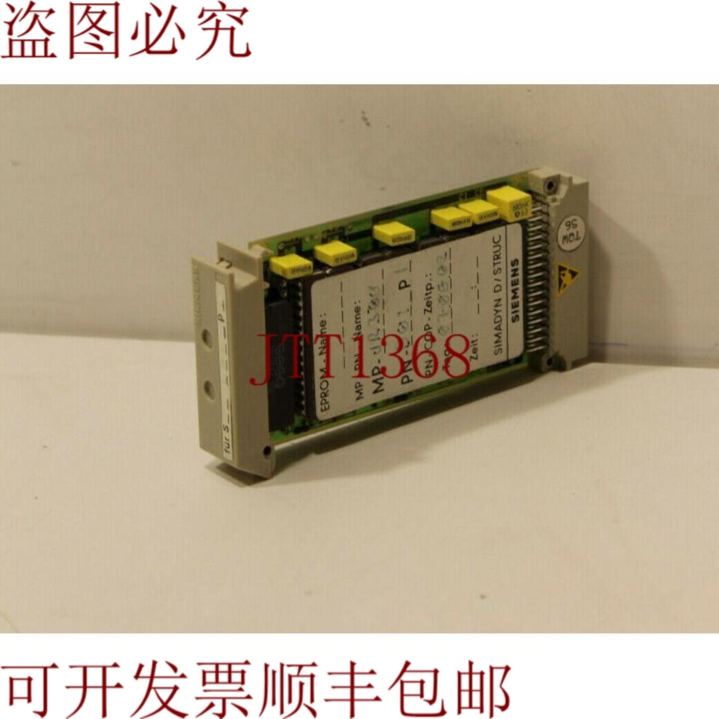 供应6DD1610-0AF1 内存模块适用于 Simadyn