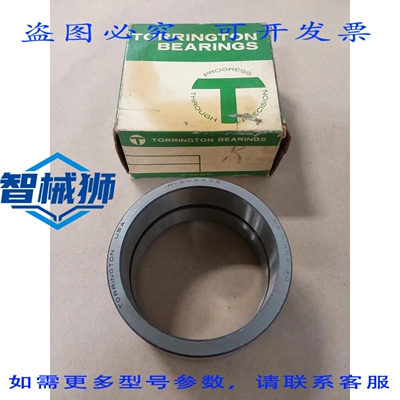 原装供应 IR546432 TORRINGTON 内环凸轮-凸轮从动件 MS-51962-38