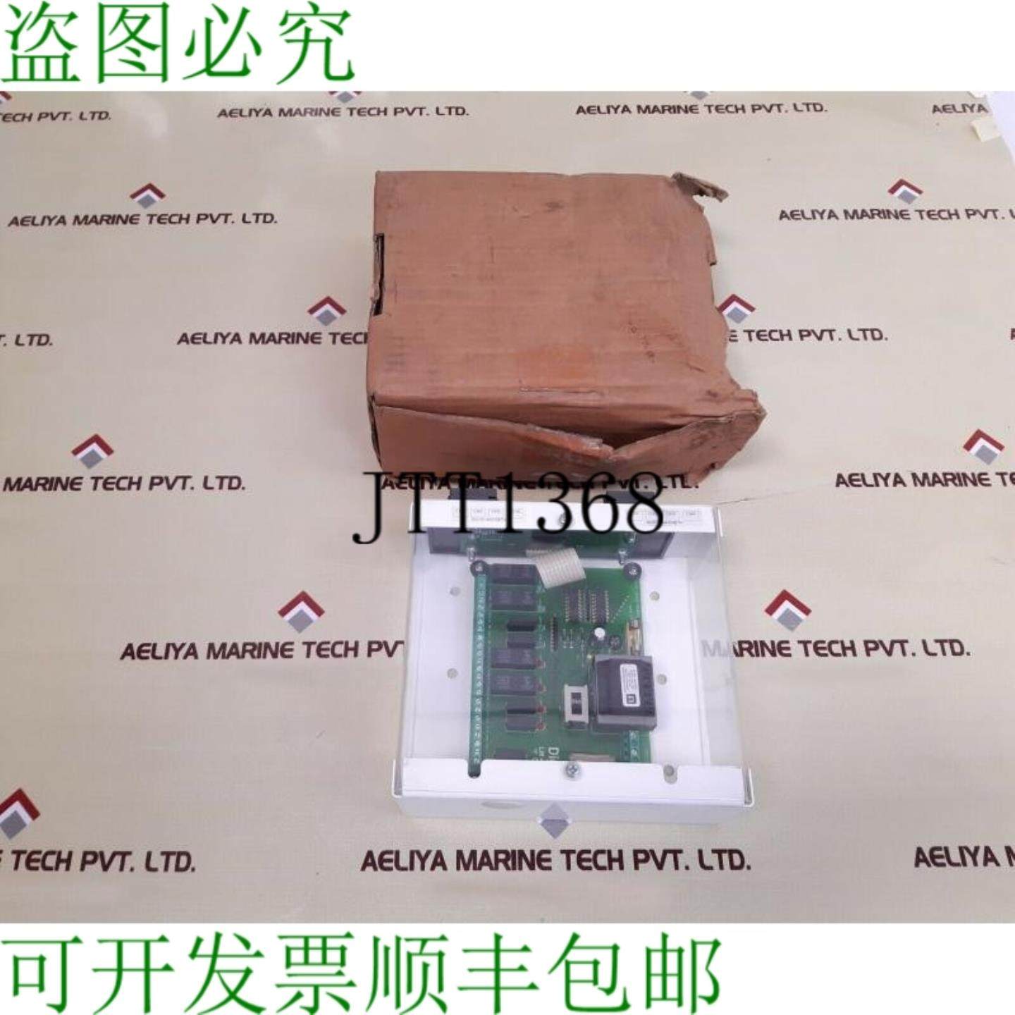 供应Controlli Digitali Del Sollevatore Nastro Testa Vola