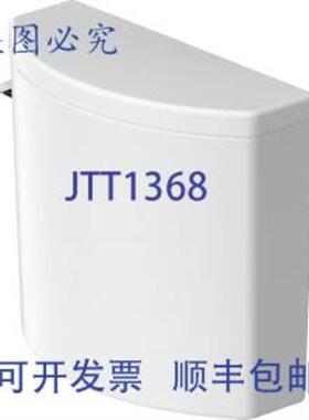 供应Duravit 09502000U3 12英寸白色水箱左手杆