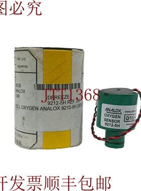 原装供应Analox 替代氧气 O2 传感器 O-2 BAR 每 100HYP Mkiii 监