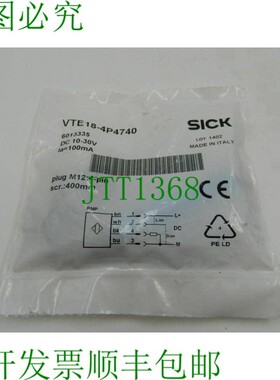 原装供应1x Sick 反射光栅型 SICK VTE18-4P4740 传感器