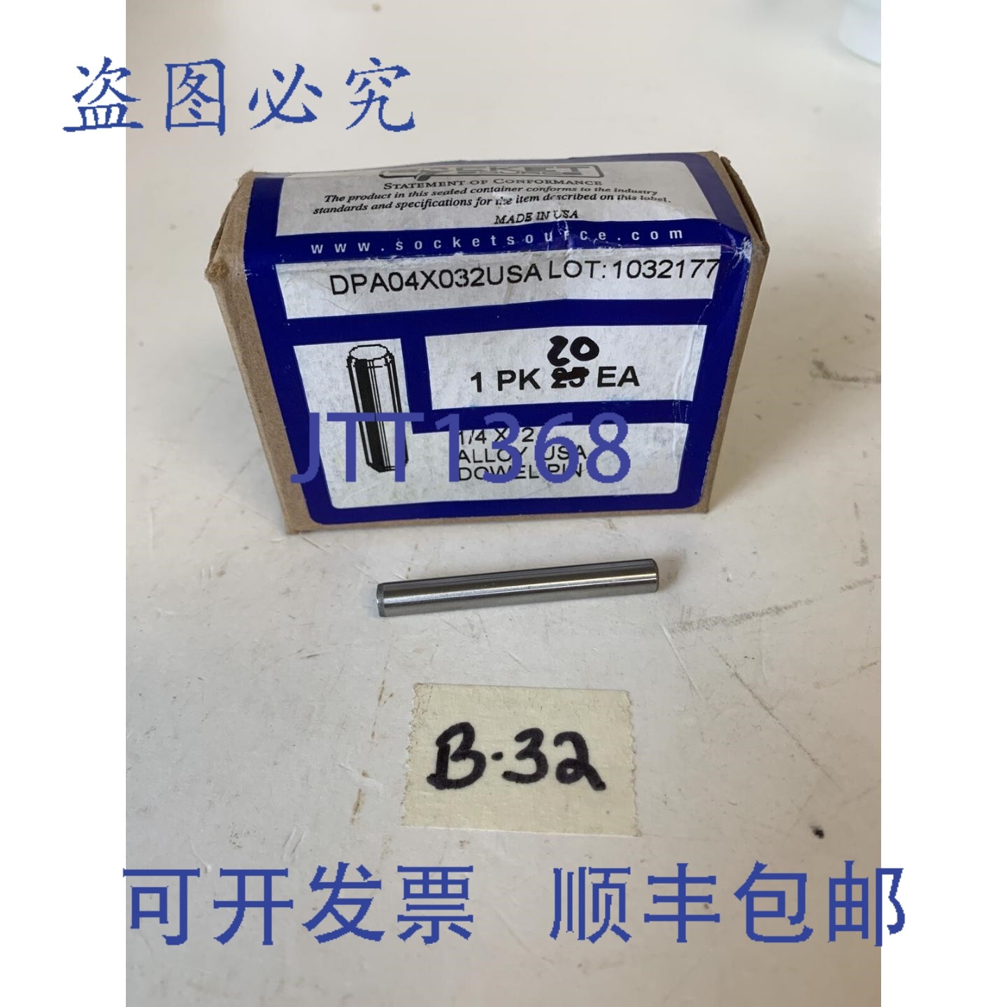 原装供应20个Socket Source DPA04x032合金定位销,电子元器件市场,其它元器件,淘宝优惠券,粉丝福利购,淘宝优惠卷