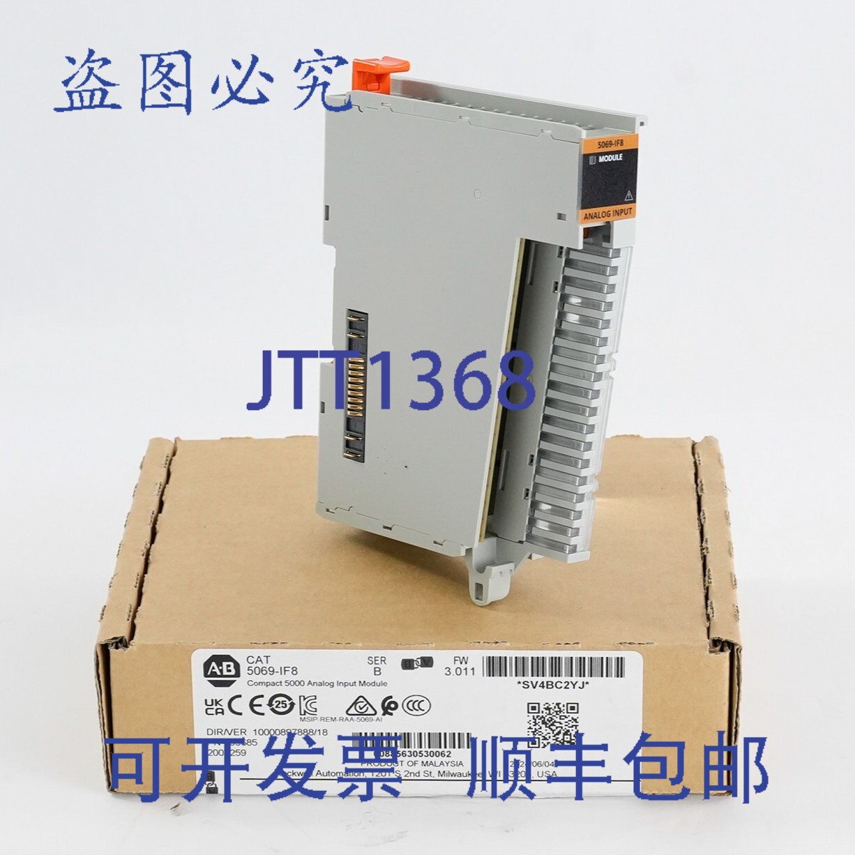 原装供应Allen Bradley 5069-IF8 /B I/O 8 通道模拟输入模块 -