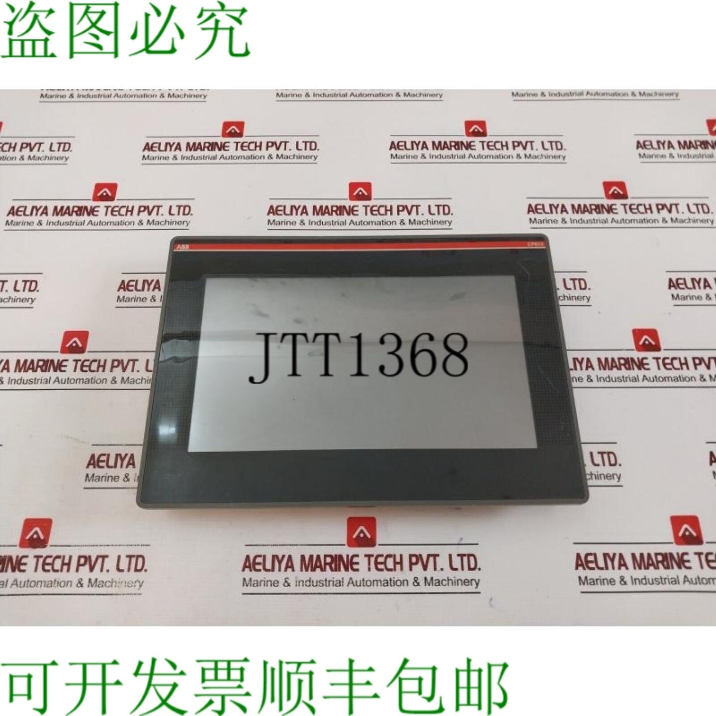 供应图 CP610 1SAP510100R0001 触摸屏 E134045 4x 外壳
