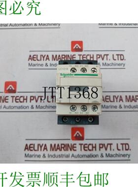 供应电气LC1D18 接触器 220440V 18A GB140484