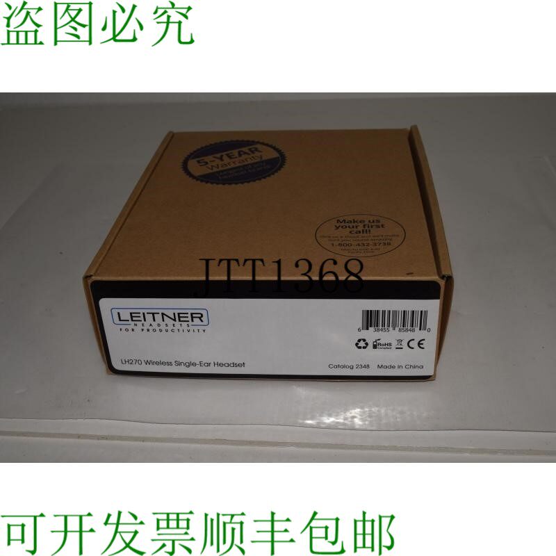 原装供应LEITNER LH270 无线单耳耳机目录号 2348 -  SSM105