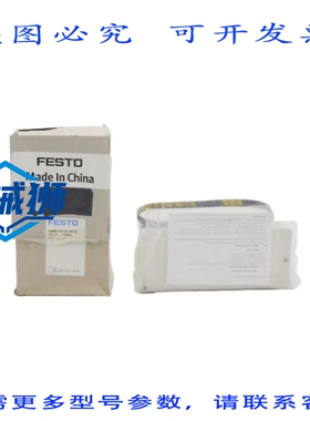 原装供应 费斯托 EAMM-U-65-T42-60P-87 4784301 NSMP