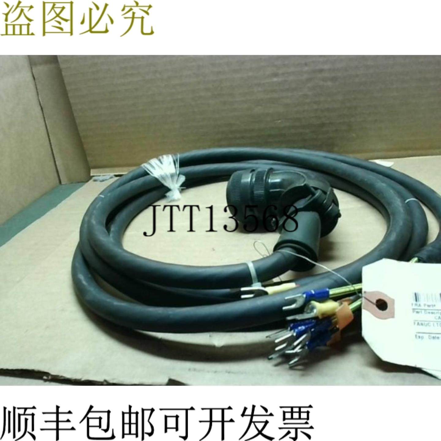 供应Fanuc A660-8010-T343 E-K102 电缆 -