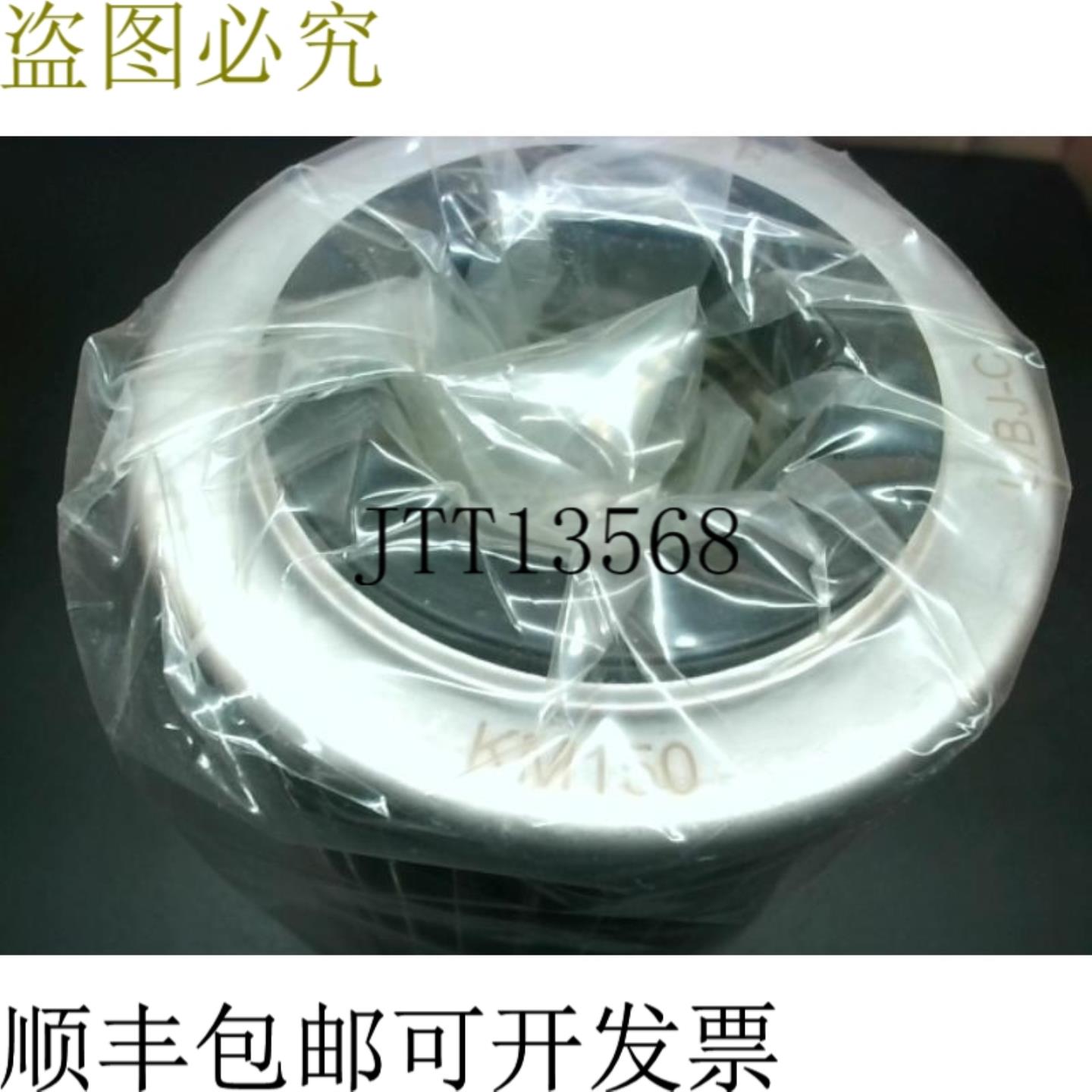 供应施罗德KM150