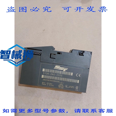 原装供应 SST DEVICENET 5136-DNS-200S 从属适配器模块