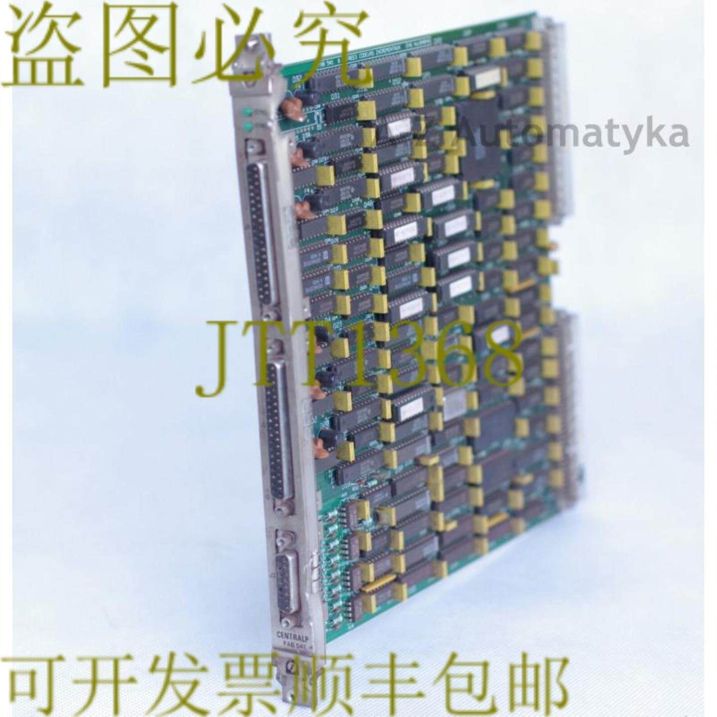 供应 CENTRALP FAB541 挪威克朗
