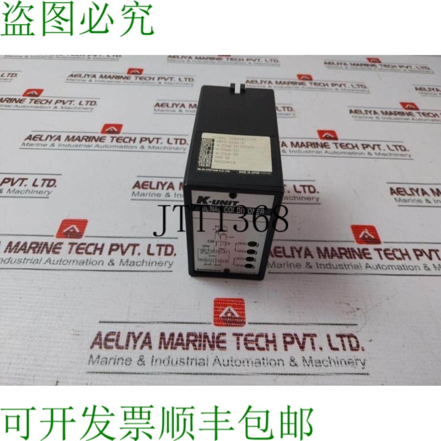 供应M-SYSTEM KWVS-A1AA-R 信号发射器 24v dc