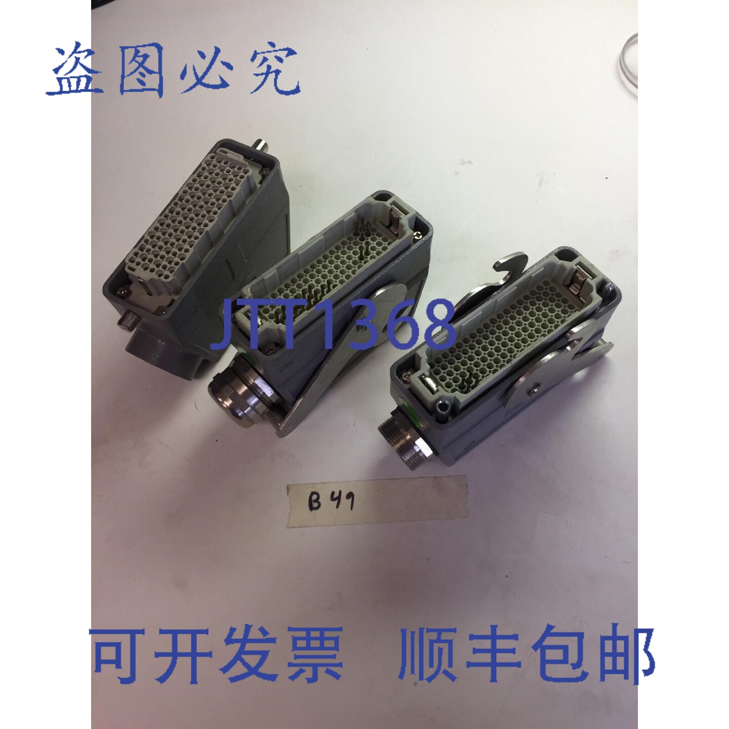原装供应Harting HS12 24针 15A 500V 公母铰链锁紧电缆插头端头