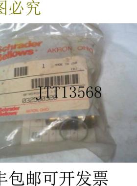 供应Schrader Bellows 032500320 套件 -