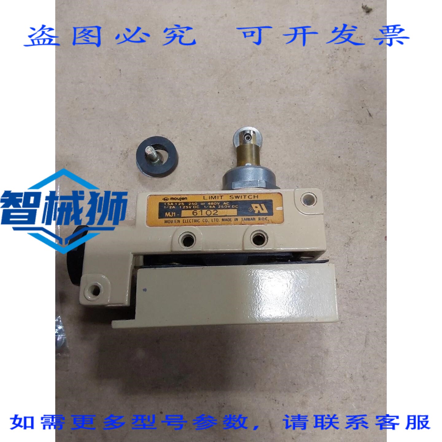 原装供应 TZ-6002 TZ6002 限位开关 6102 15A-125 250/480V