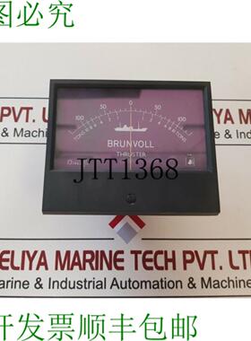 供应Brunvoll Sifam 1-0-1 mA HK 面板表 478723-0017