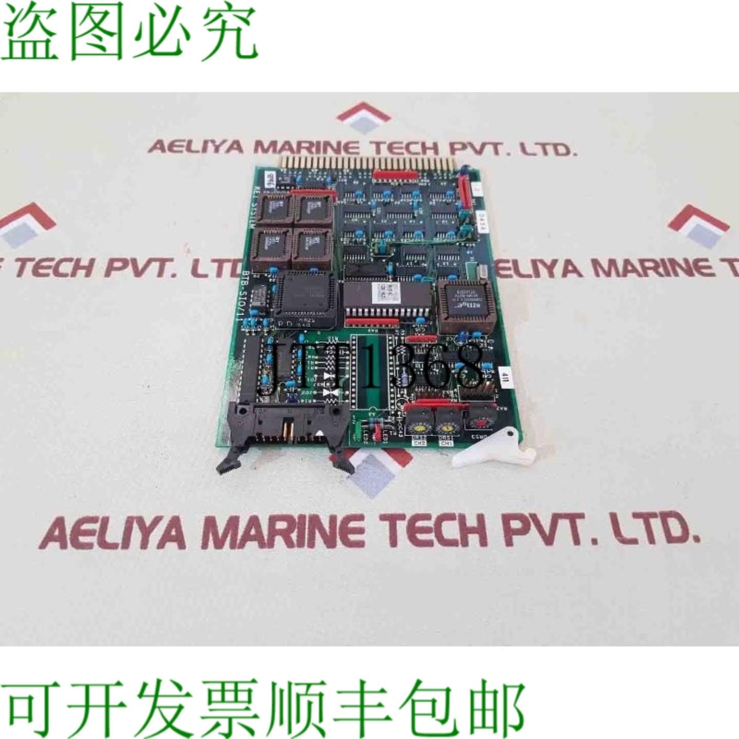 供应Kei系统btb-sio1B板