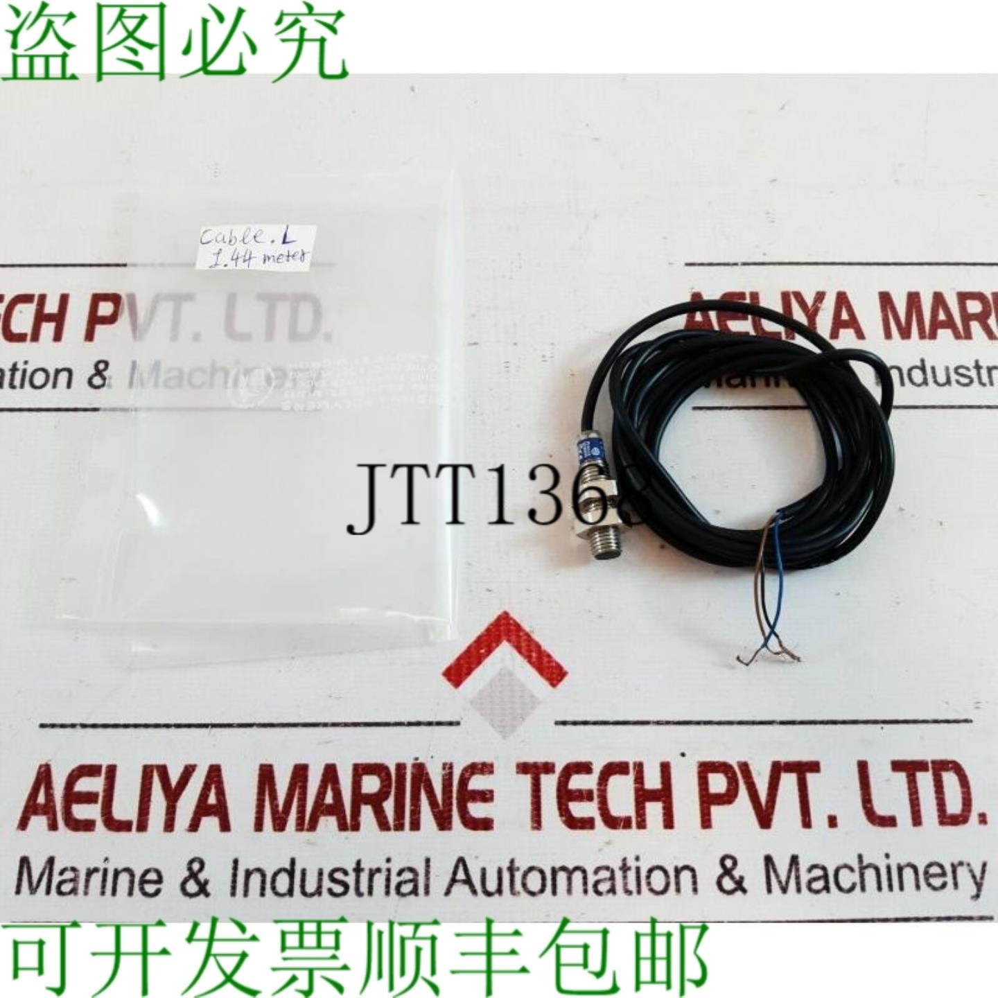 供应Telemecanique xs1n08na349l1 接近传感器 144 米