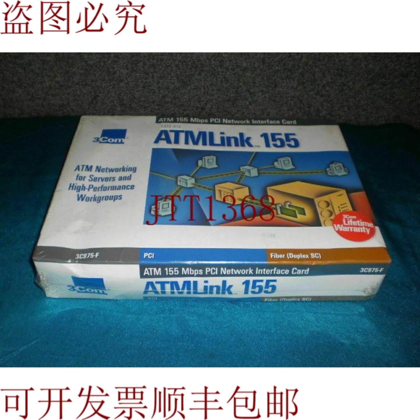 供应3Com ATMLink 155 3C975-F 3C975F PCI 网络接口卡 发