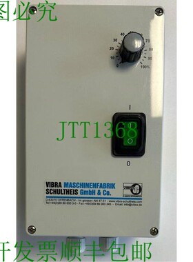 原装供应Vibra Schultheis 晶闸管控制/外壳内电机控制/VST 6-230