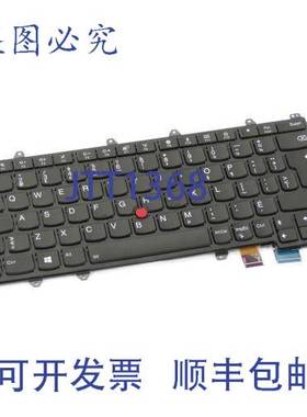 原装供应联想 01HW617 KB REX CF058 13 英寸 x 6 英寸 0.45 磅