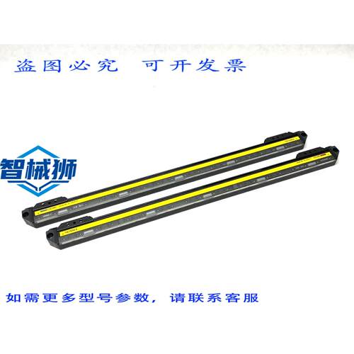 原装供应 GL-S20FH 平面型光幕套装 20 光束轴接收器和发射器。