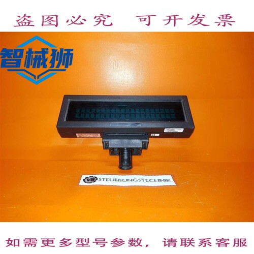 原装供应 FERAG POS ALP 显示屏 NOA1328-P330-0398