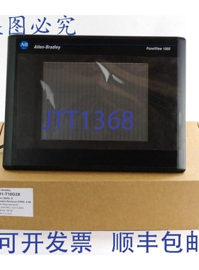 原装供应Allen Bradley 2711-T10G3 /E FRN 4.48 PanelView 1000