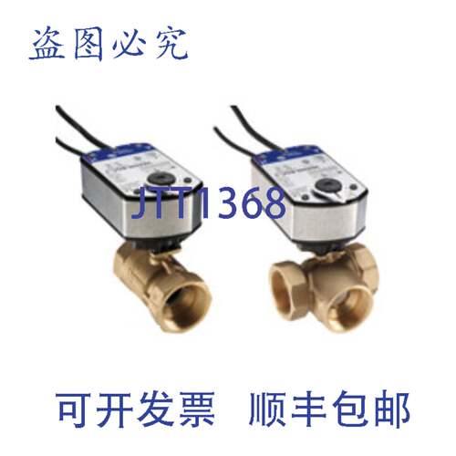 原装供应江森自控 VG1845AG 三通 1/2 英寸球阀 24V 580PSI NPT
