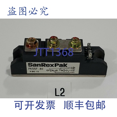 原装供应SanRexPak PK55F-80 晶闸管 + 和！