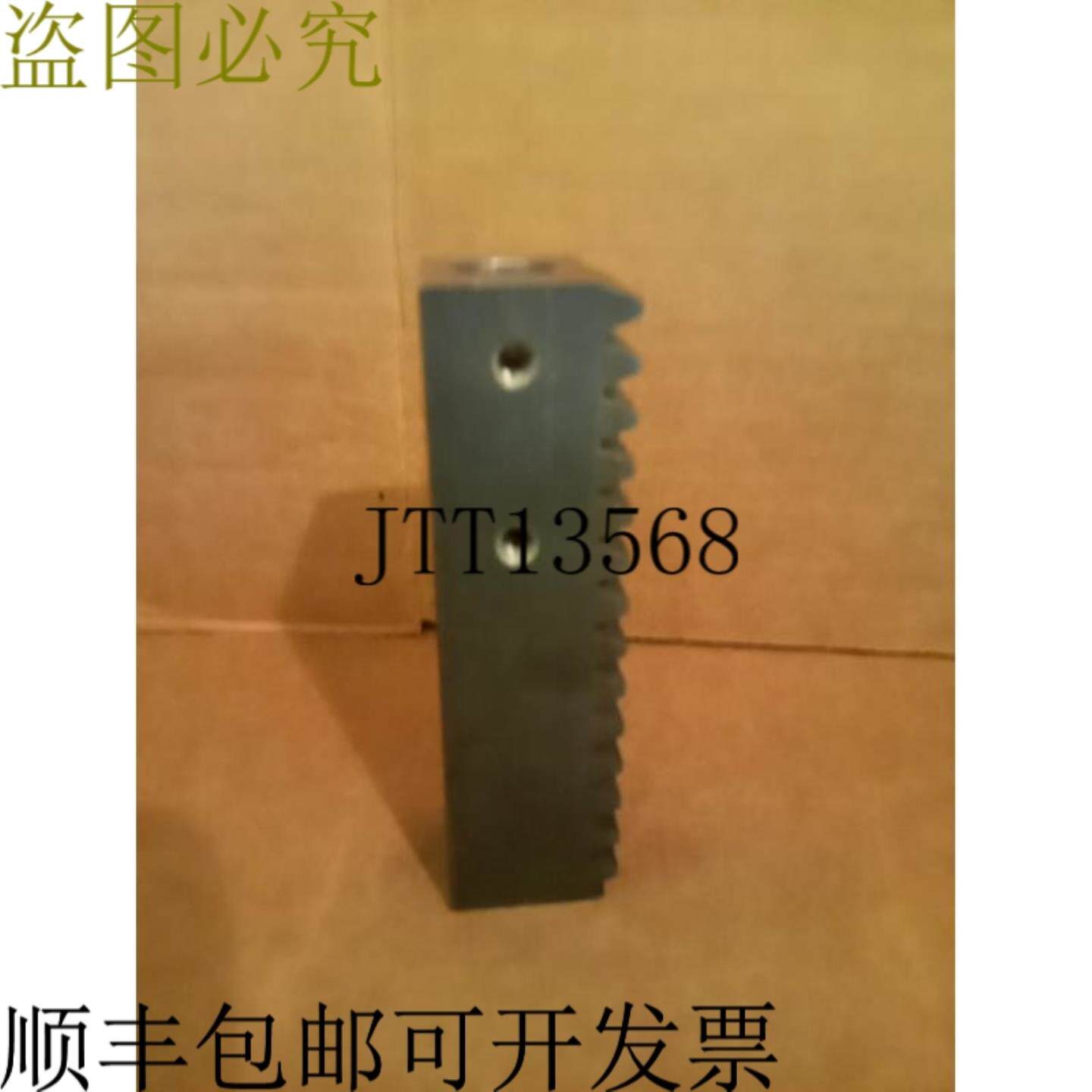 供应ATS自动化工具系统 12604-1700-0006 发动机齿轮BOST