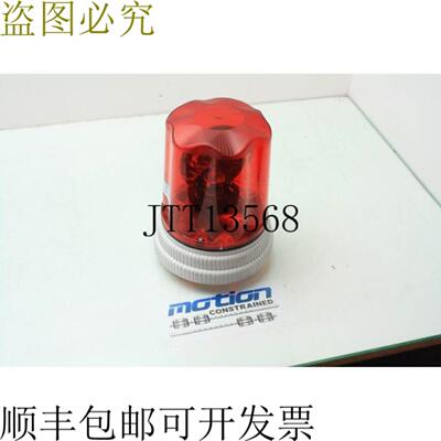 供应Klockner Moeller ATM7 230伏红色旋转信标灯 TRT50 V