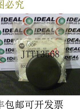 供应ALLEN BRADLEY 800P-NCB 保护套 黑色纽扣保护套-