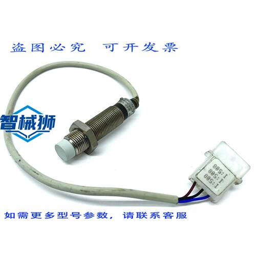 原装供应 罗克韦尔AB 872C-N8NP12-A2 光电传感器