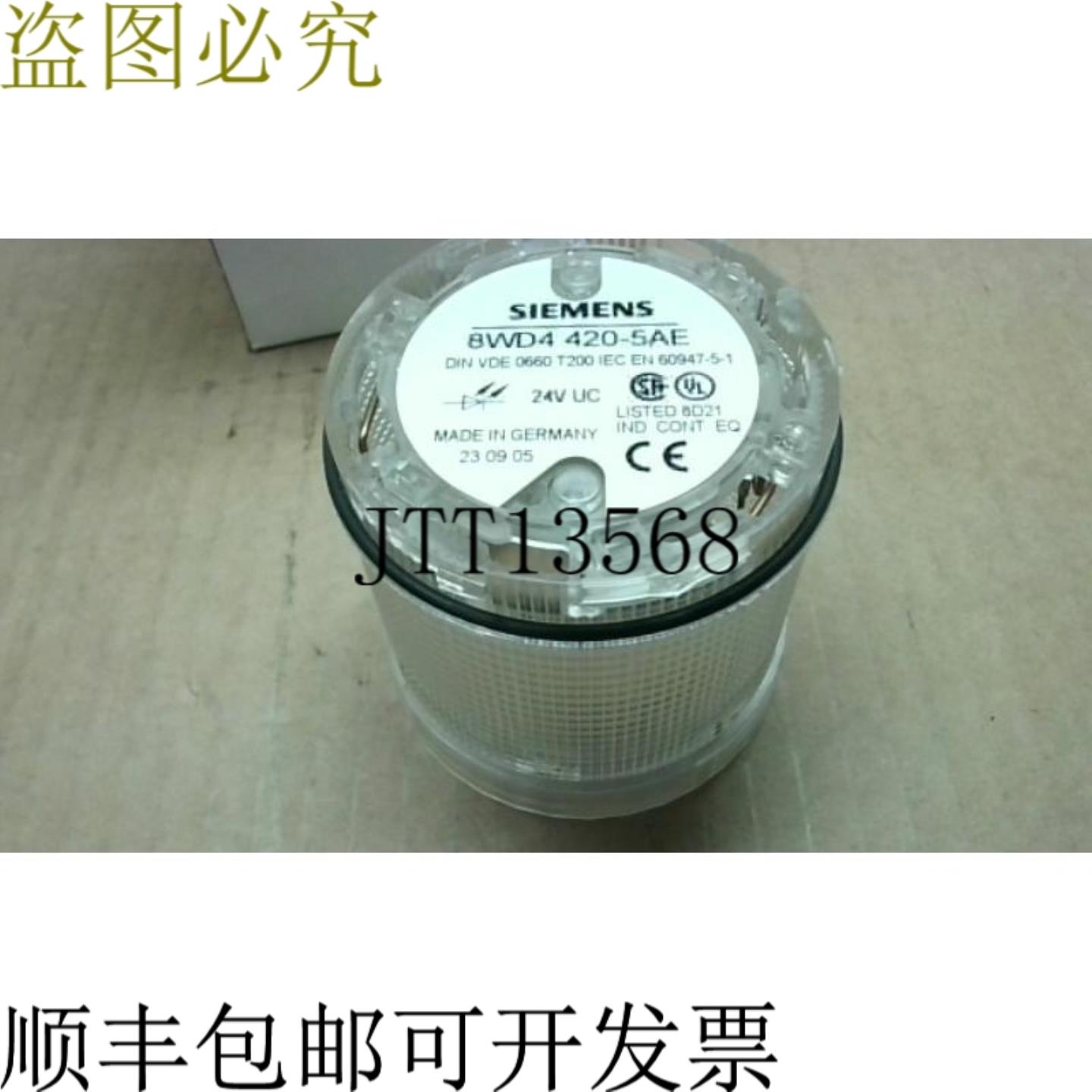 供应8WD4420-5AE 稳定灯元件 LED 24伏透明 -