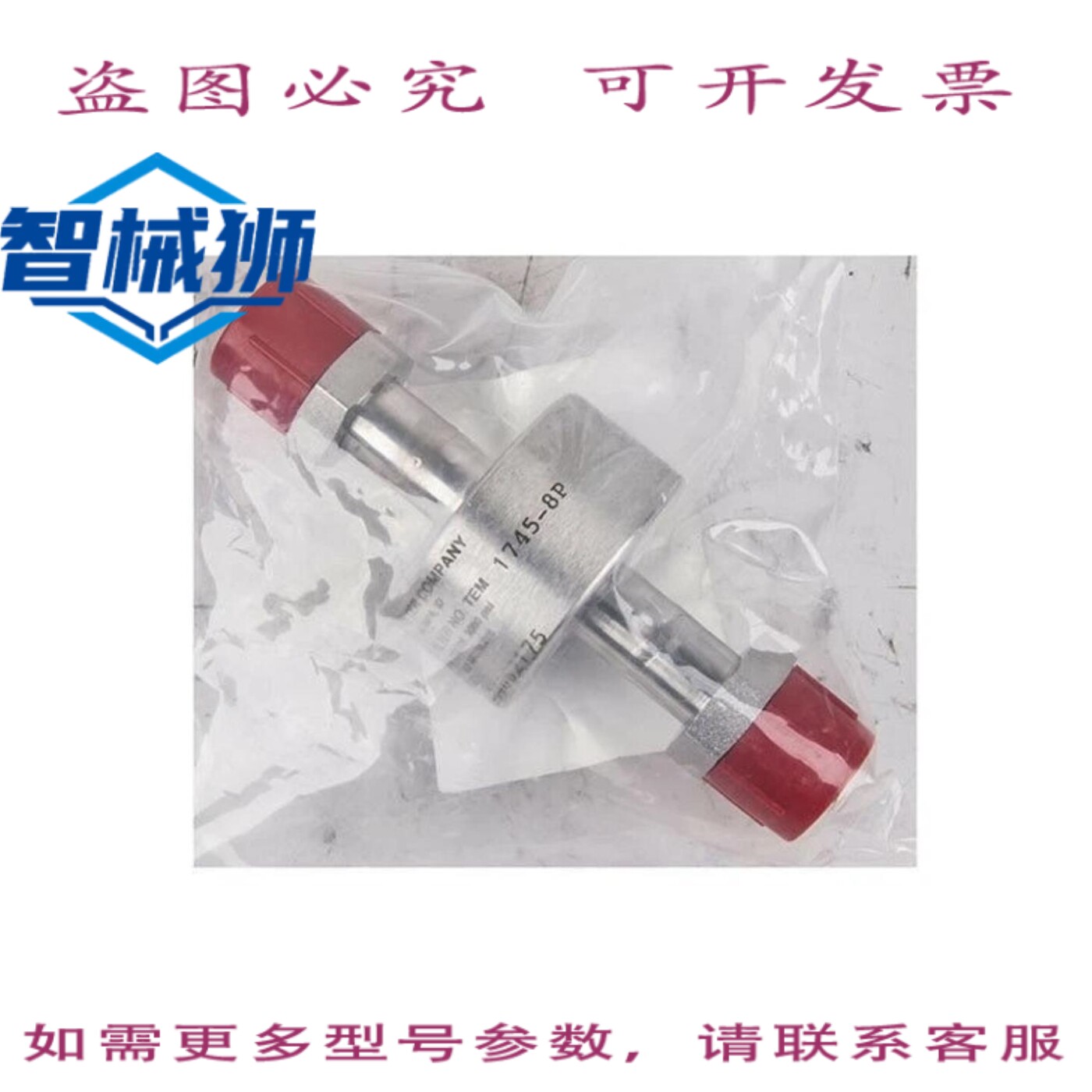 原装供应 TEMFILTER 过滤器,型号 TEM 1745-8P,