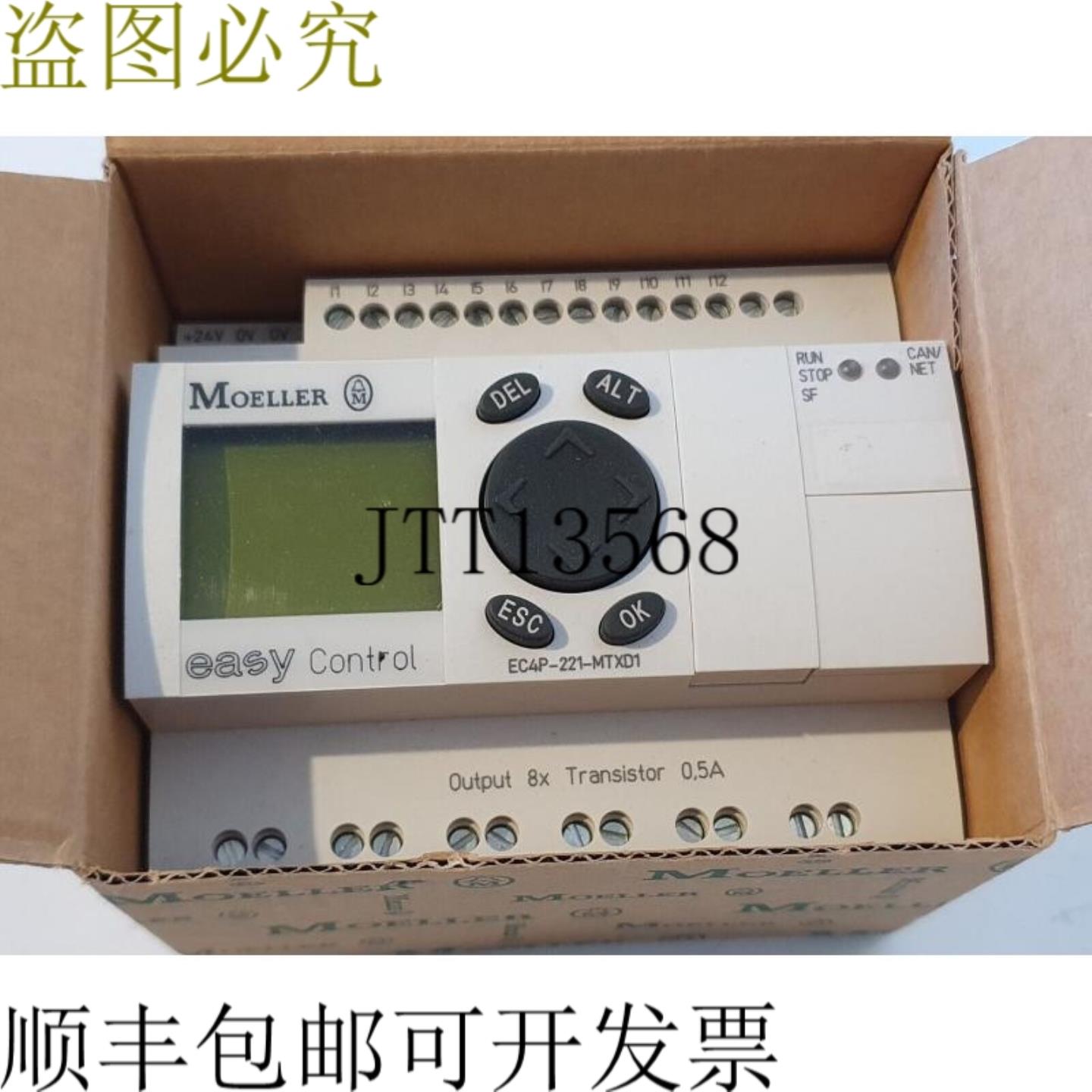供应查看 EC4P-221-MTXD1 查看