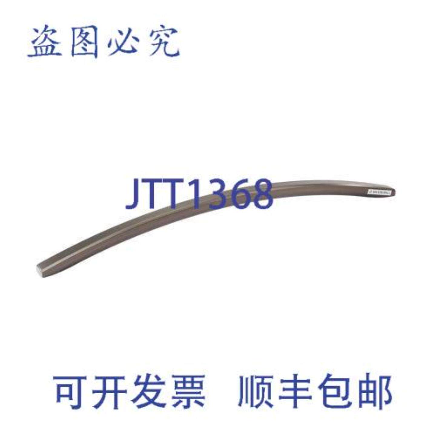 供应DA97-20017C 组装手柄-无 12 英寸塑料