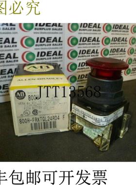 供应Allen Bradley 800H-FRXTQL24RD4 按钮推拉Rd24V