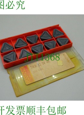 原装供应10 x Svik TNKR 12 04 AN 硬质合金刀片 可转位刀片