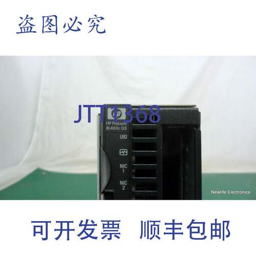 原装供应501713-B21 ProLiant BL460c G5 控制器（无 CPU/RAM/驱