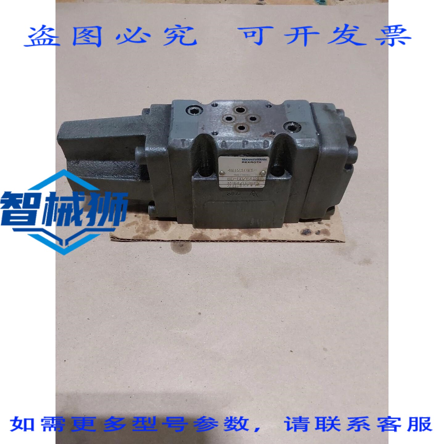 原装供应 力士乐 4WRZ 10W1-85-50/6A24-N9K4/D3MR-453 液压比例
